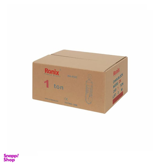 جرثقیل زنجیری رونیکس (Ronix) مدل RH-4102 وزن 1 تن
