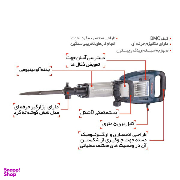 دریل پیکور 17 کیلویی توسن (Tosan) مدل 6016DH