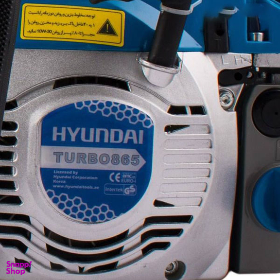 اره زنجیری بنزینی هیوندای (Hyundai) مدل Turbo 865