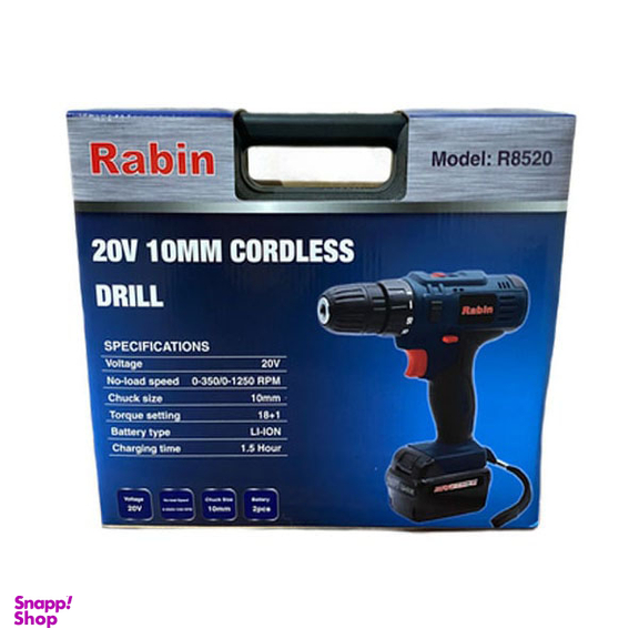 دریل شارژی رابین (Rabin) مدل R8520 باتری لیتیوم 20 ولت