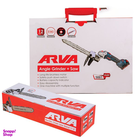 مینی فرز و اره زنجیری شارژی براشلس 20 ولت آروا (Arva) مدل 5881