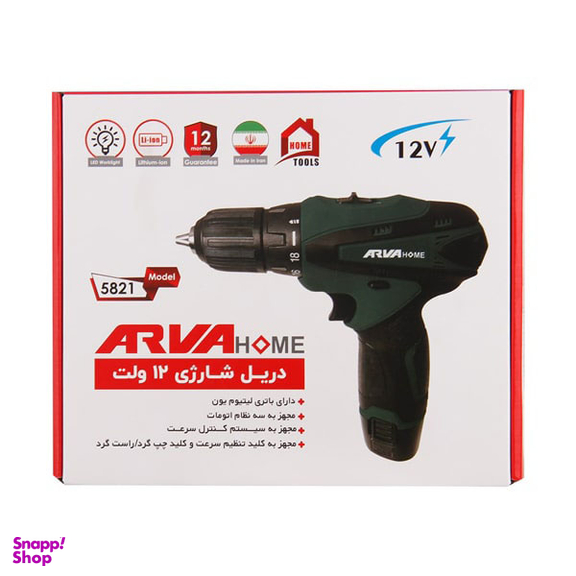 دریل شارژی آروا (Arva) مدل 5821 باتری لیتیوم 12 ولت