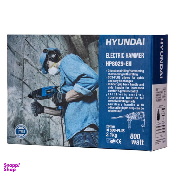 دریل بتن کن هیوندای مدل HP8029-EH