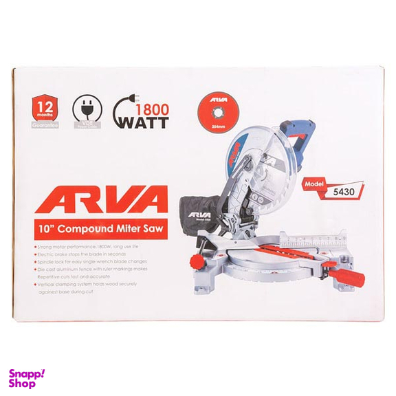 اره فارسی بر آروا (Arva) مدل 5430