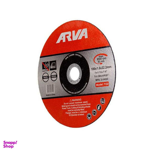 صفحه استیل بر آروا (Arva) مدل 7122 سایز 180x1.6 میلی متر