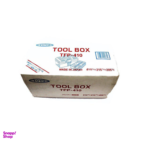 جعبه ابزار پلاستیکی تویو (Toyo) مدل TFP-410 سایز 41 سانتی متر