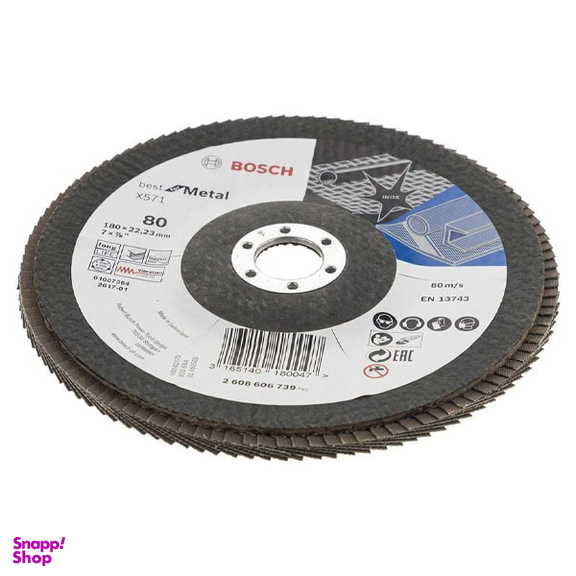 فلاپ دیسک بوش (Bosch) سایز 180 میلی متر