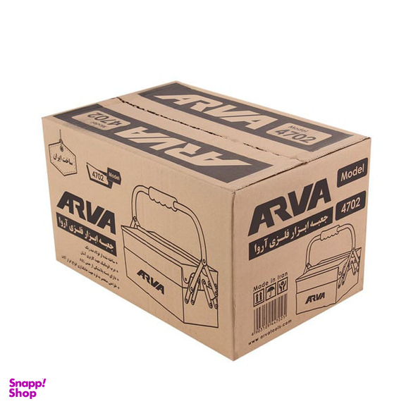 جعبه ابزار فلزی آروا (Arva) مدل 4702 سایز 30 سانتی متر