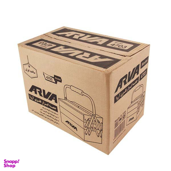 جعبه ابزار فلزی آروا (Arva) مدل 4703 سایز 30 سانتی متر