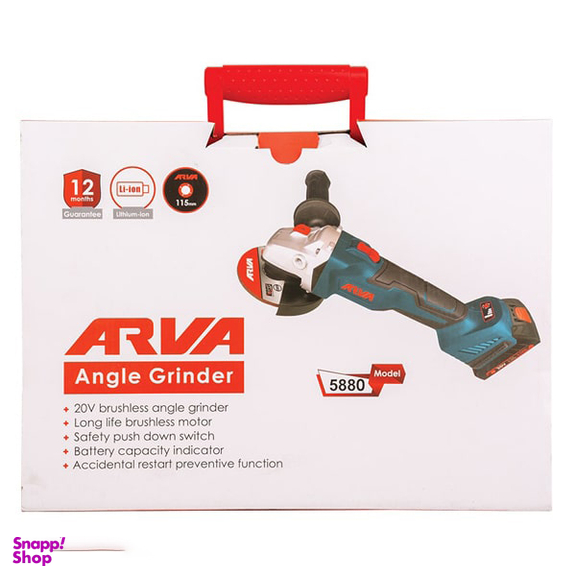 مینی فرز شارژی براشلس 20 ولت آروا (Arva) مدل 5880