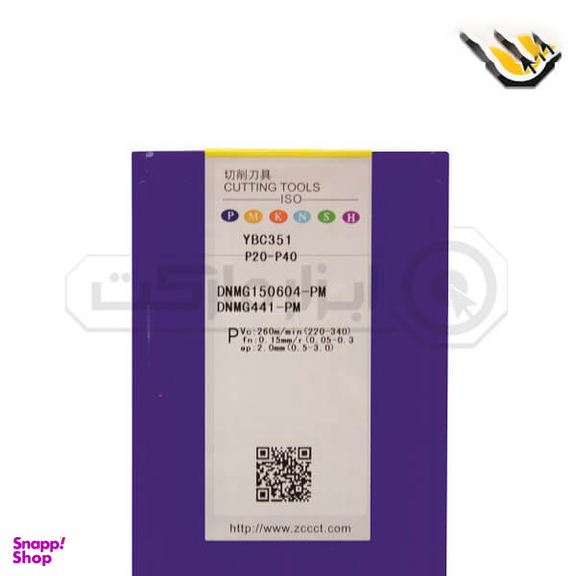 اینسرت تراشکاری زد سی سی (ZCC) مدل DNMG150604-PM-YBC351