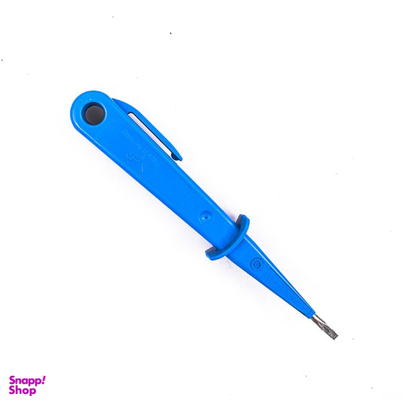فازمتر لایت (Light) مدل 45300