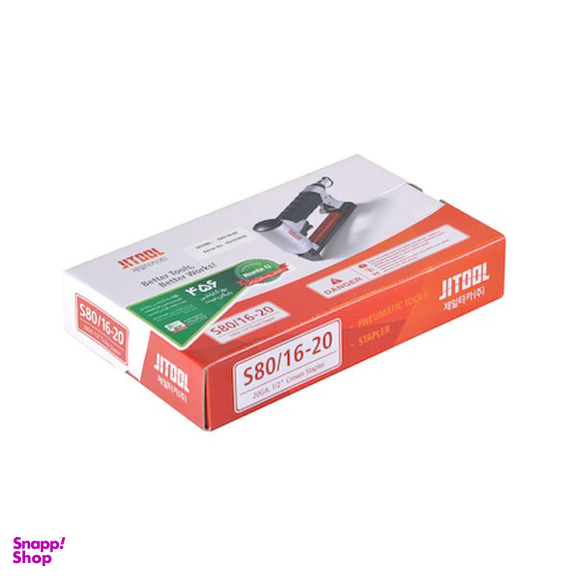 منگنه کوب بادی جیت (JIT) مدل 8016S