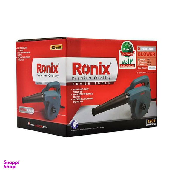 بلوور 600 وات رونیکس (Ronix) مدل 1201