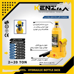 جک روغنی کنزاکس (Kenzax) مدل KBJ-2