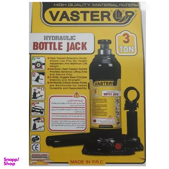 جک روغنی واستر (Vaster)