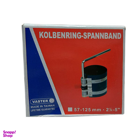 رینگ جمع کن 125-57 میلی متر واستر (Vaster) مدل V-RP1