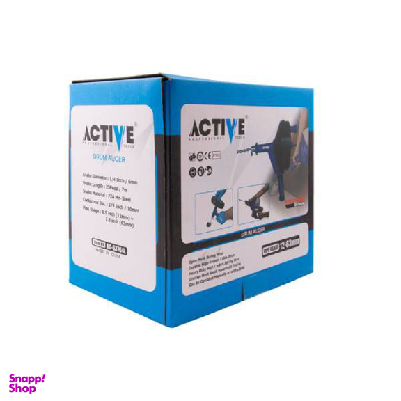 لوله باز کن دستی اکتیو (Active) مدل AC-63764L