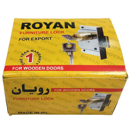 قفل کمدی دو پله رویان (Royan) مدل 1123