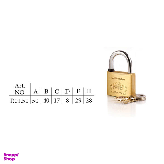 قفل آویز برنجی گرده ماهی دو زبانه پارس (Pars) مدل P01-50