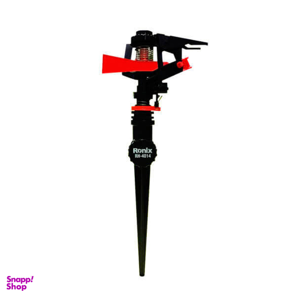 نازل فواره باغبانی 360 درجه رونیکس (Ronix) مدل RH-4014