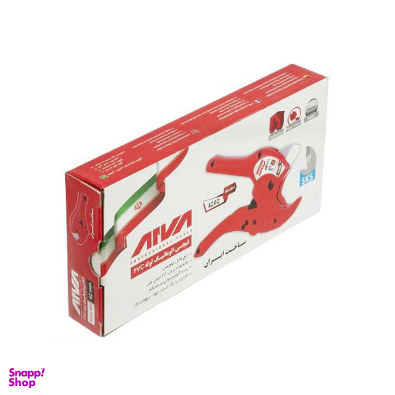 قیچی لوله بر آروا (Arva) مدل 4202
