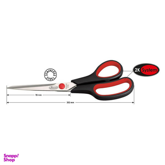 قیچی صنعتی ویگور (Vigor) مدل V1304