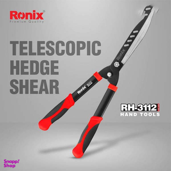 قیچی شمشاد زن رونیکس (Ronix) مدل RH-3112