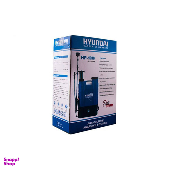 سمپاش شارژی هیوندای (Hyundai) مدل HP1680 حجم 16 لیتر