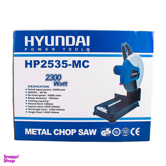 پروفیل بر 2300 وات هیوندای (Hyundai) مدل HP2335-MC
