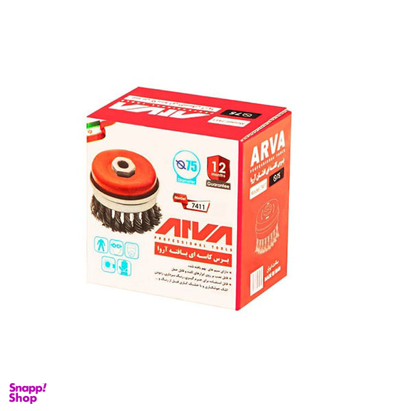 فرچه سیمی بافته آروا (Arva) مدل 7411