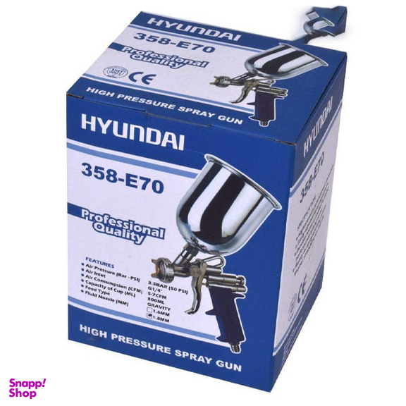 پیستوله رنگ بادی هیوندای (Hyundai) مدل 358E70-1/6