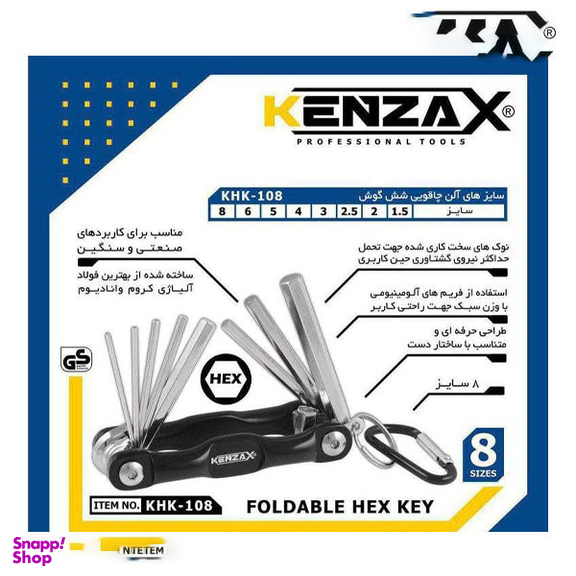 آچار آلن شش گوش چاقویی کنزاکس (Kenzax) مدل KHK-108 مجموعه 8 عددی