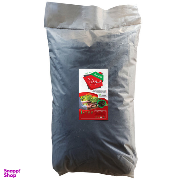 خاک برگ سورین خاک سایز بزرگ 10 کیلوگرم
