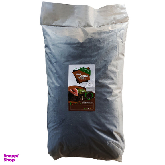 خاک گلدان سورین خاک (Sourin Soil) سایز بزرگ وزن 10 کیلوگرم
