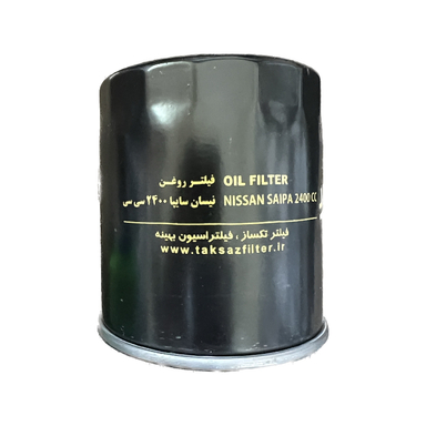 فیلتر روغن نیسان 2400، زامیاد و پاترول 4 و 6 سیلندر تکساز