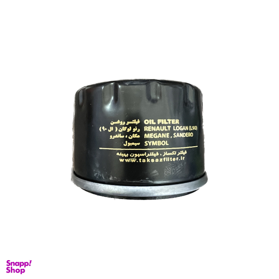 فیلتر روغن رنو ال 90، مگان، ساندرو و سامبول تکساز