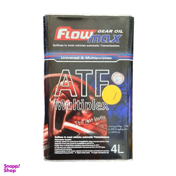 روغن هیدرولیک ATF Multiplex فلومکس پارس حجم 4 لیتر