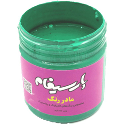 مادررنگ اکریلیک و پلاستیک سبز پارسیفام حجم 950 گرم