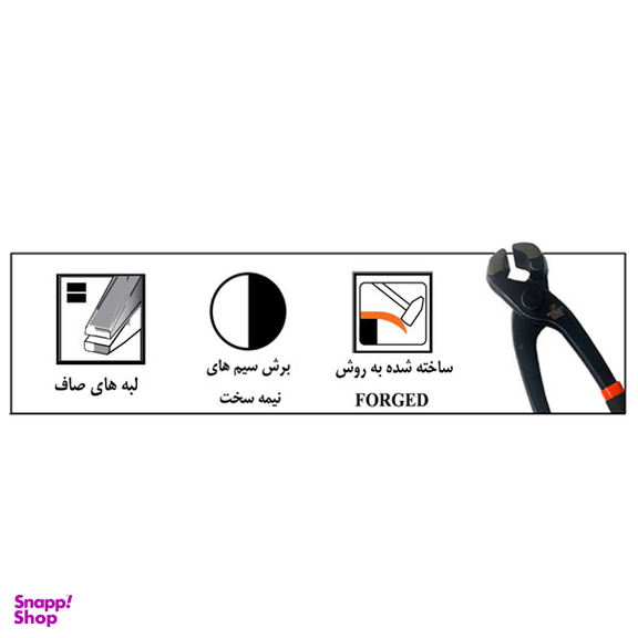 انبر آرماتور بندی روکش دار تراست (Trust) مدل Cn10