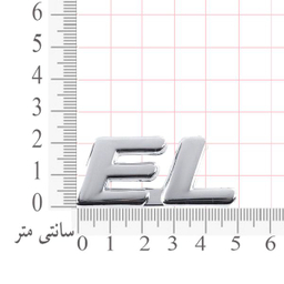 آرم گلگیر خودرو چیکال (Chikal) مدل P-401-EL مناسب برای رانا
