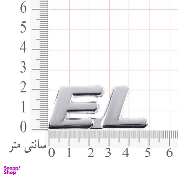 آرم گلگیر خودرو چیکال (Chikal) مدل P-401-EL مناسب برای رانا
