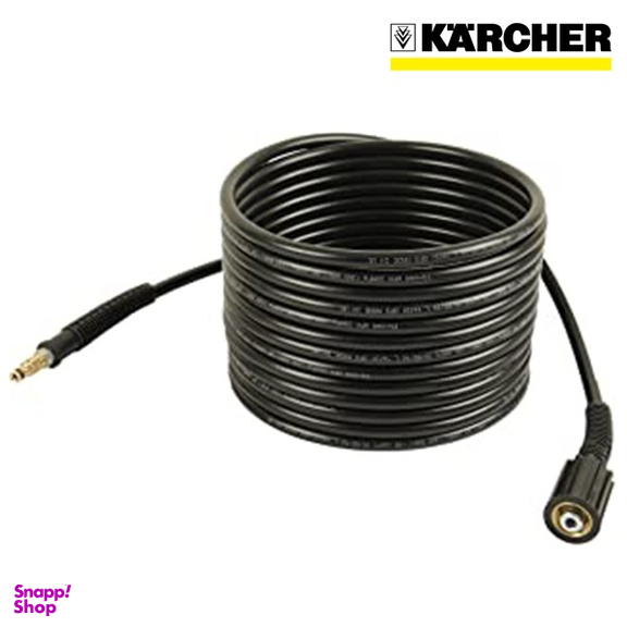 شلنگ 9 متری یدکی کارچر (Karcher) مدل H9 سری K2K7