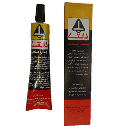 چسب صنعتی دلتا (Delta) مدل تیوپی حجم 50 میلی لیتر