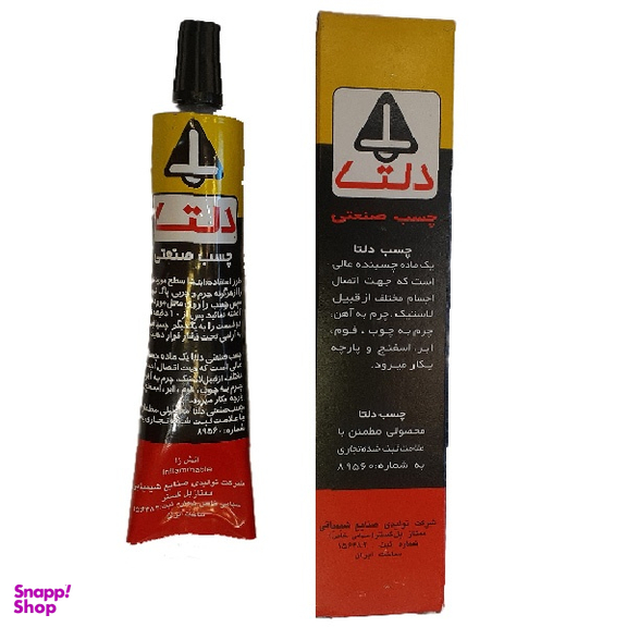 چسب صنعتی دلتا (Delta) مدل تیوپی حجم 50 میلی لیتر