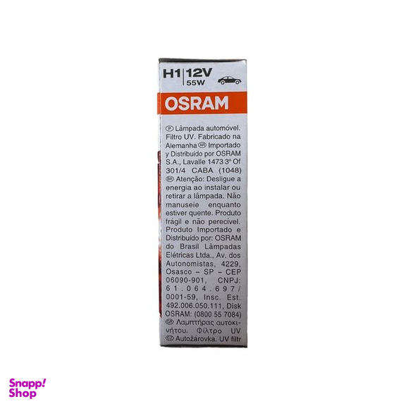 لامپ هالوژن خودرو اسرام (Osram) مدل 12V 55W H1 بسته دو عددی