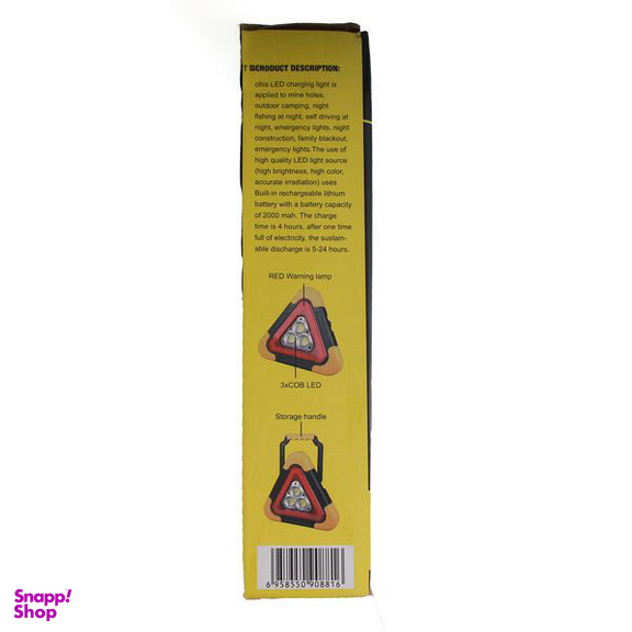 تابلو هشدار مدل مثلث خطر