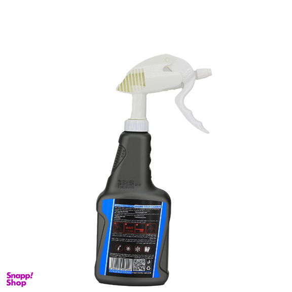 اسپری موتورشوی آبی کارماکر (Carma Care) مدل Engine Cold Cleaner حجم 500 میلی لیتر