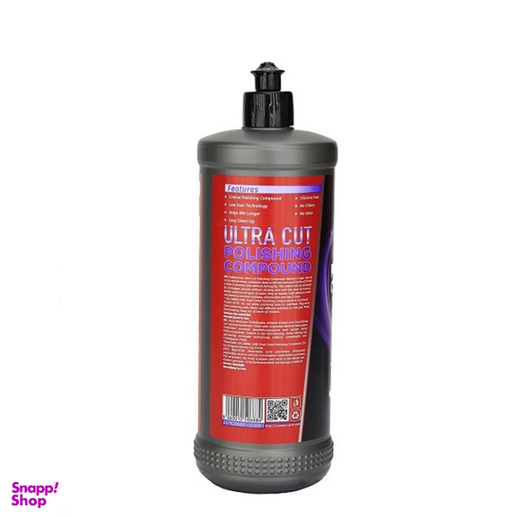 پولیش بسیار زبر کارماکر (Carma Care) مدل Ultra Cut حجم 1000 گرم
