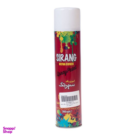 اسپری رنگ سفید براق سیرنگ مدل AB-6013 حجم 300 میلی لیتر